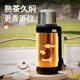 Kuangdi Pure Titanium Insulated Kettle Car Portable Stewed Tea Kettle