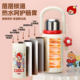 Kuangdi 316L thermos cup student special kettle for school