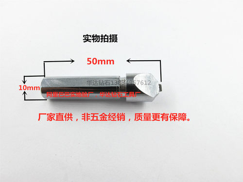 金刚笔修砂轮修整器金刚石修整笔外圆磨台阶磨砂轮成型刀修R角笔 - 图2