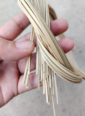 竹条竹片竹丝竹蔑竹绳绑粽子绑带