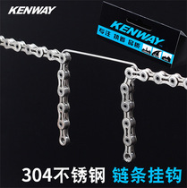 KENWAY HIGH STRENGTH CHAIN-CHAIN INSTRUMENTAL CHAIN HOOK MOUNTAIN ROAD BIKE REPAIR TOOL STAINLESS STEEL CUT