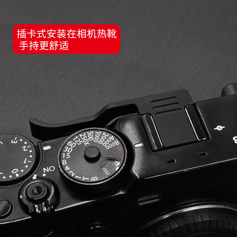 适用富士XPRO3热靴指柄 Fujifilm XPRO2 XPRO1大拇指柄保护盖配件-图1