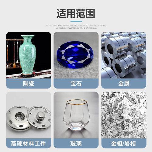 金相镜面氧化铝抛光粉W0.3W0.5三氧化二铝研磨粉玉石抛光料金刚石 - 图2