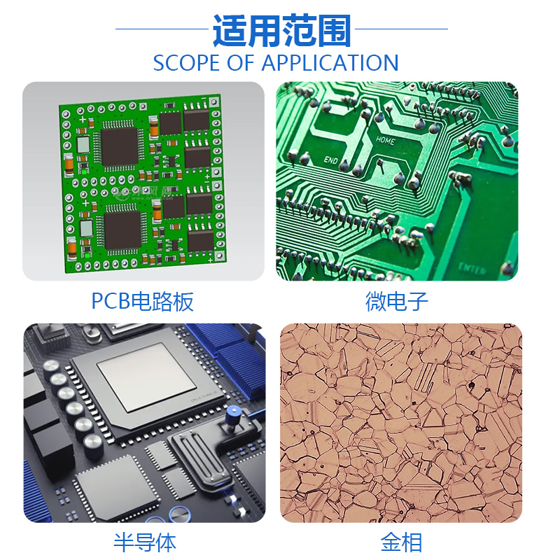 亚克力粉PCB切片分析金相冷镶嵌粉丙烯酸粉末固化剂CA1000