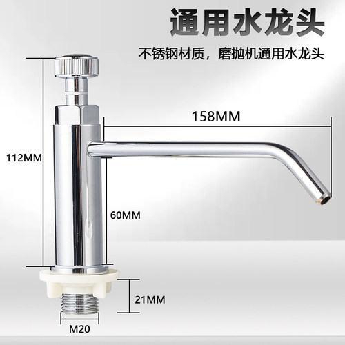 金相磨抛机出水龙头预磨抛光机通用水龙头研磨机专用万向管水龙头 - 图0