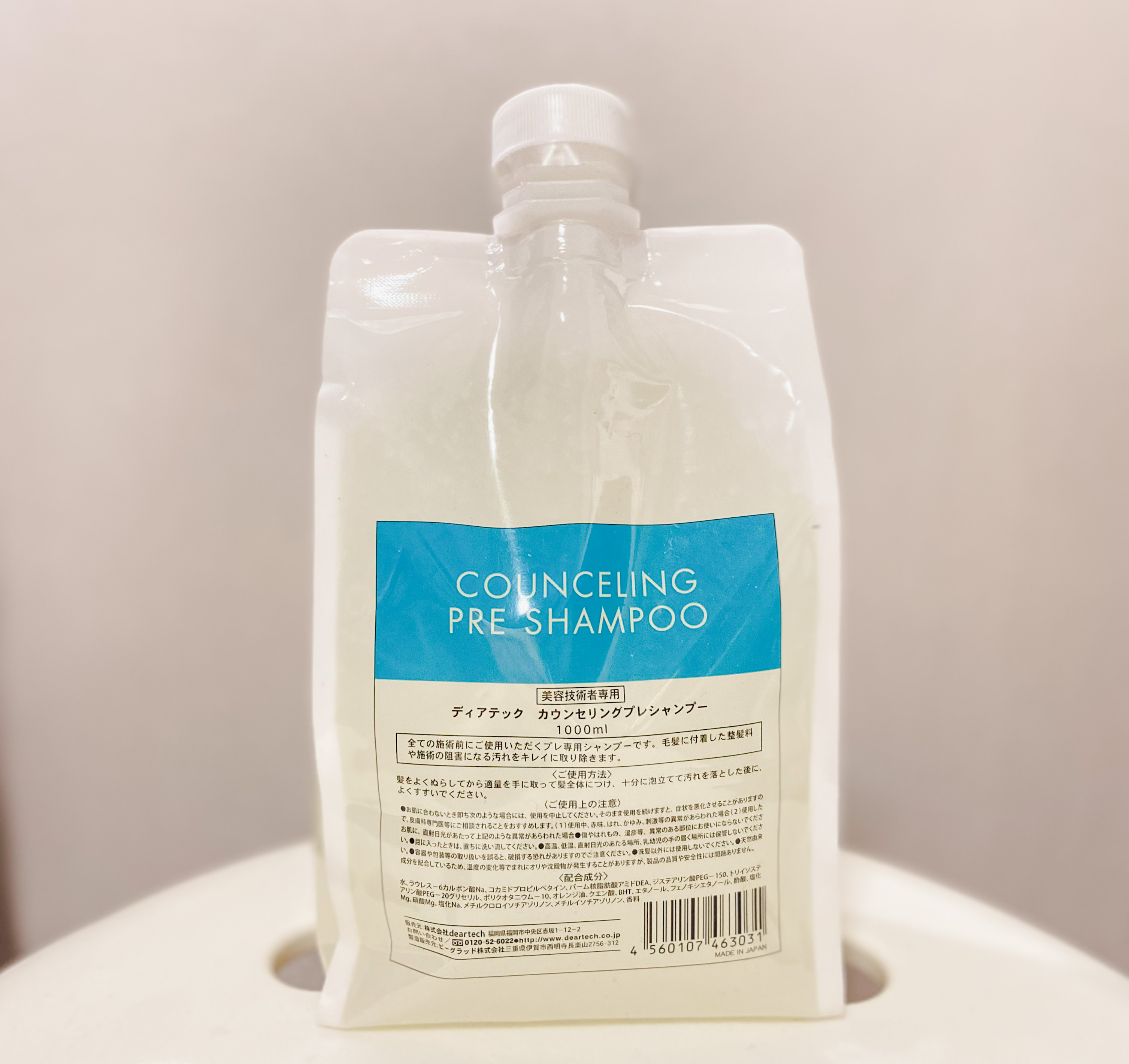 洗发水shampoo 新人首单立减十元 21年7月 淘宝海外 洗发水shampoo 新人首单立减十元 21年7月 淘宝海外