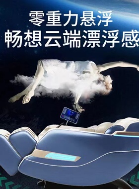 音乐放松椅心理咨询室体感催眠椅
