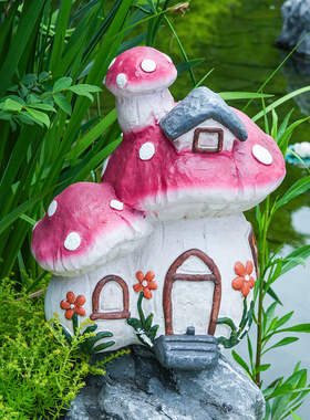 手工蘑菇小屋庭院摆件