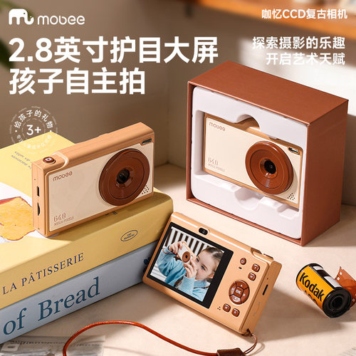 mobee复古相机ccd儿童数码照相机可爱玩具男孩女生圣诞生日礼物10 - 图3