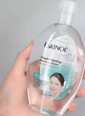菲律宾eskinol洁颜水深层清洁