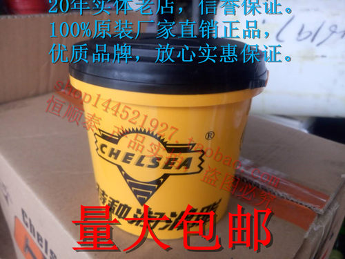 CHELSEA车路士GW1300/1500/1600环保型合成高温润滑脂 高温轴承用 - 图2