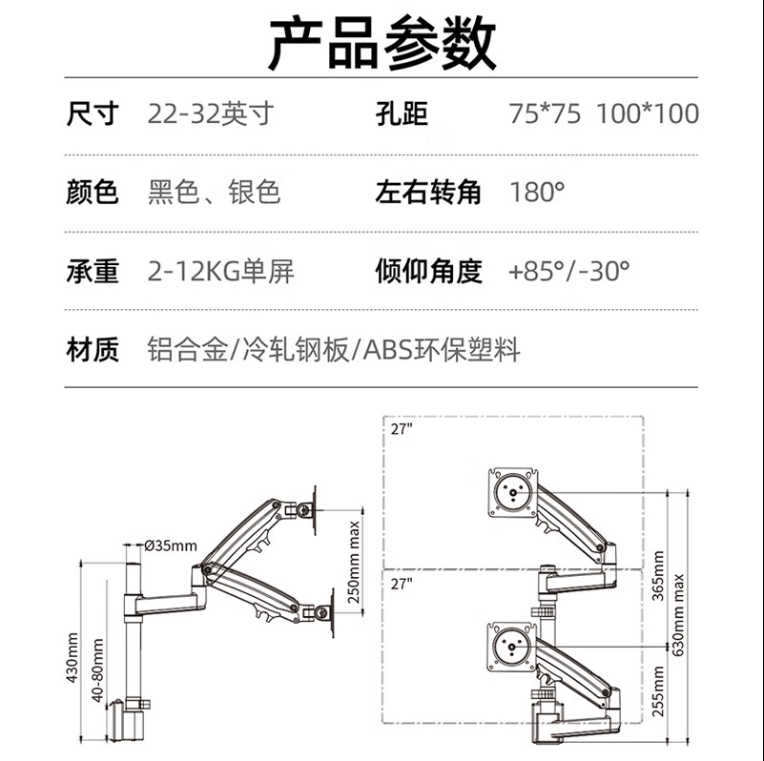 NB GF17 22-32寸双屏上下显示器支架屏风壁挂万向折叠监控台架-图0