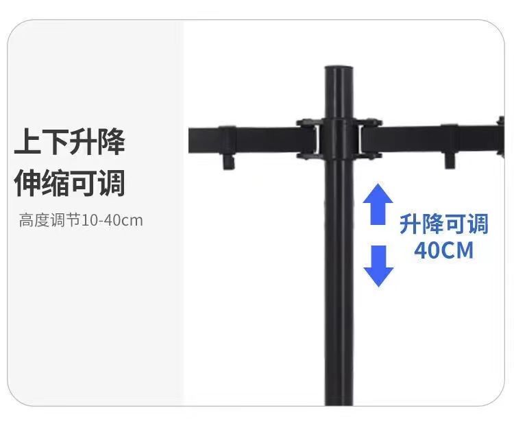 14-27寸 4屏支架通用显示器支架四屏多功能旋转桌面电脑底座支架-图2