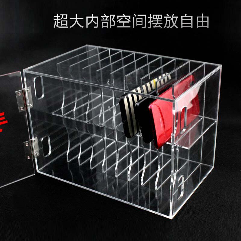 有机玻璃亚克力手机保管箱透明手机存放箱存放柜手机存放盒_虎窝淘