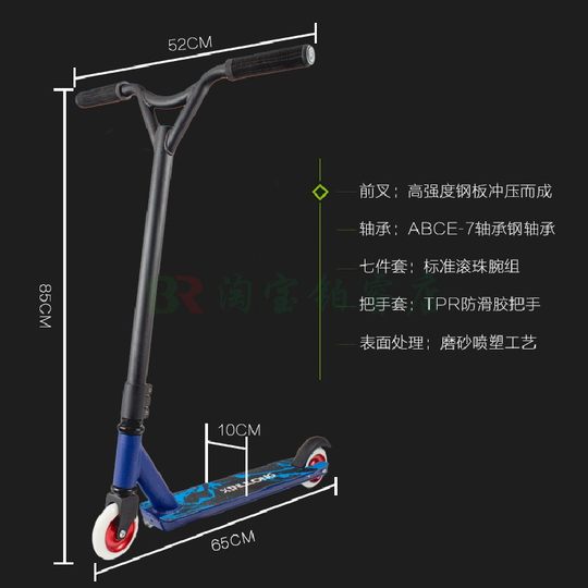 专业滑板车成年成人极限滑板车青少年学生大童特技铝合金两二轮