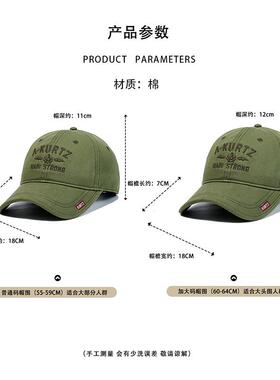 棒球帽子男女软顶显脸小四季大码