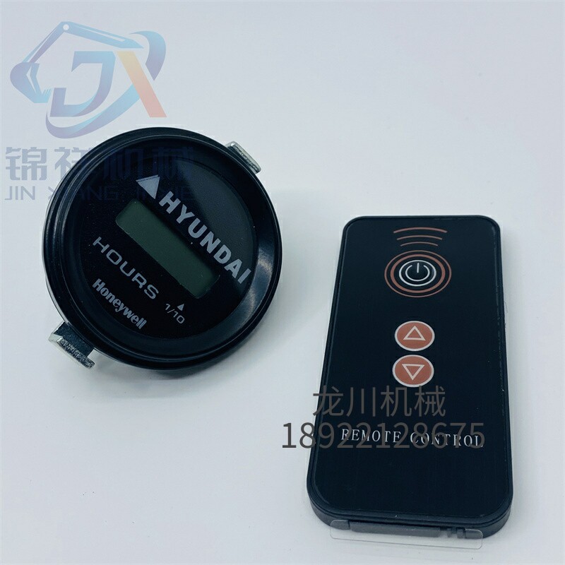 现代挖机遥控计时器R210 215 225通用可调时间电子跑时器码表配件