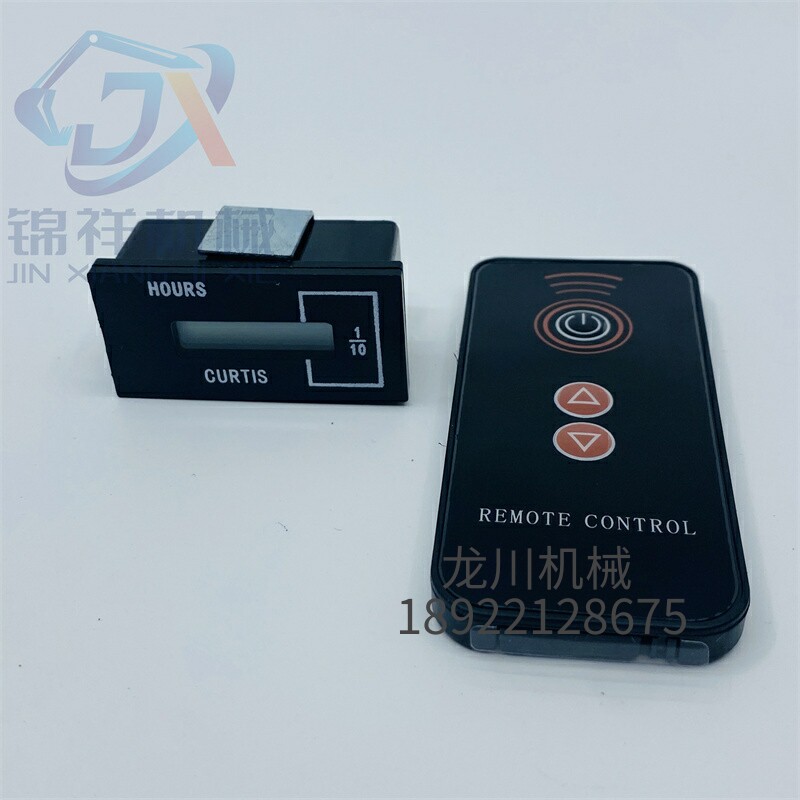 现代挖机遥控计时器R210 215 225通用可调时间电子跑时器码表配件