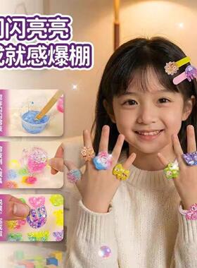 儿童闪闪滴胶首饰DIY材料套装可+