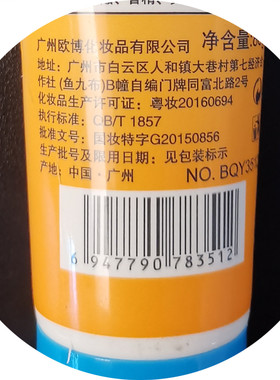 高倍防晒相对清爽物化结合