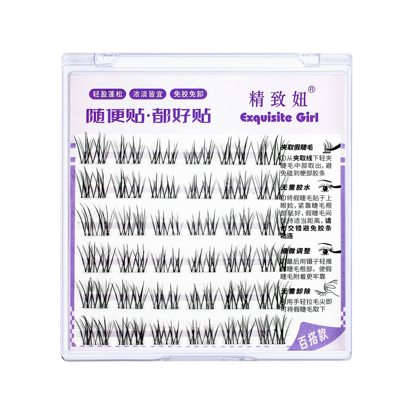 免胶自然妈生淡颜薄荷假睫毛细梗分段仙子眼睫毛纯欲新手素颜超软 - 图3