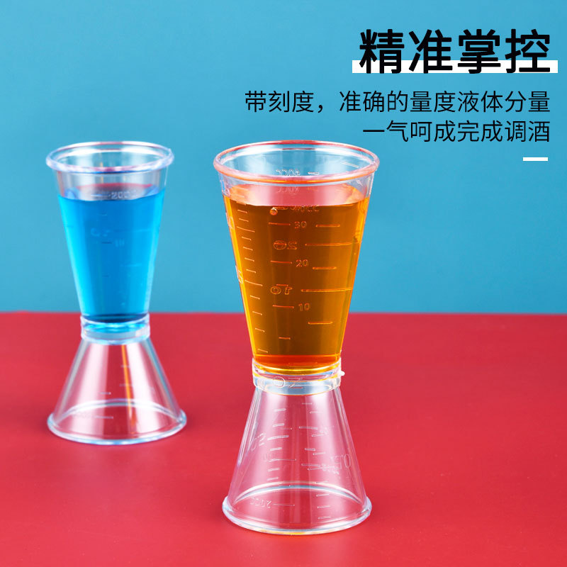 盎司杯双头量杯奶茶店专用调酒工具20cc量酒杯带oz刻度毫升计量器-图0