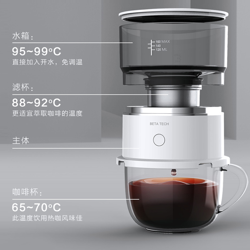 手冲咖啡壶家用小型滴滤手冲咖啡杯户外便携式自动旋转手冲咖啡机