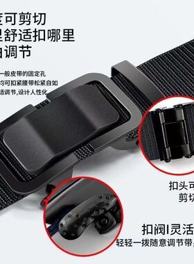 新款帆布尼龙皮带百搭无孔自动扣帆布腰带轻便超轻薄耐用男款