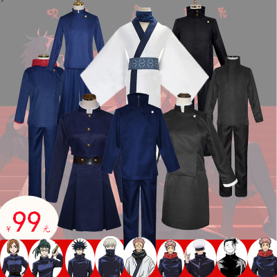 咒术回战cos服五条悟钉崎野蔷薇虎杖悠仁伏黑惠狗卷棘cosplay服装 虎窝淘