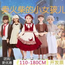 The little girl who sells matches The costume drama Performance suit Andersen fairy tale Medieval Little Red Hat civilian clothes performance