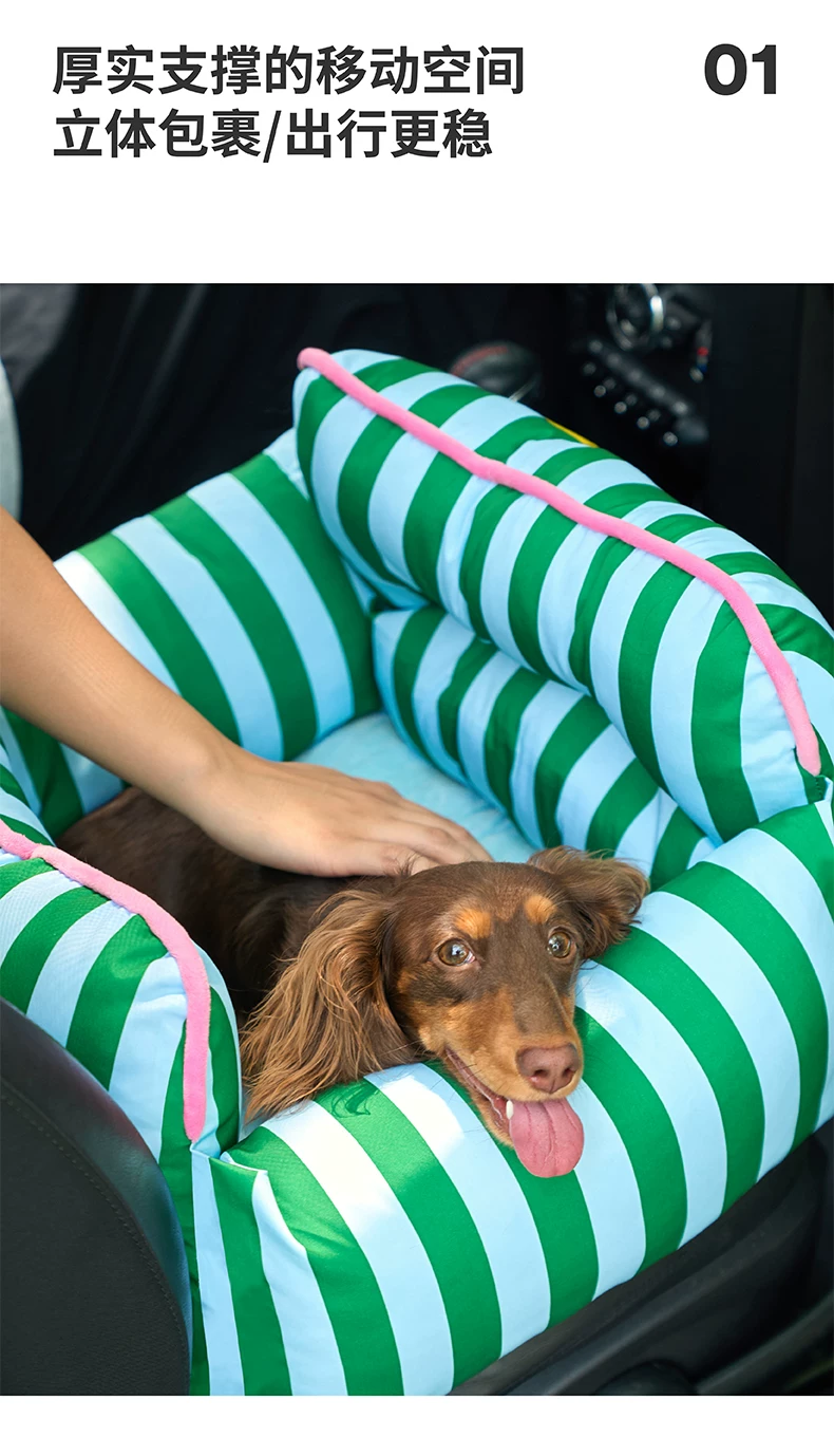 zeze宠物车载窝狗窝安全座椅外出专用狗窝沙发保暖窝小型犬车载垫,淘宝优惠券,粉丝福利购,淘宝优惠卷