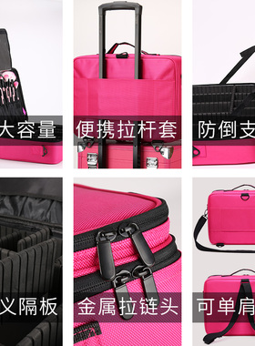 新款大号专业化妆师跟携便携工具