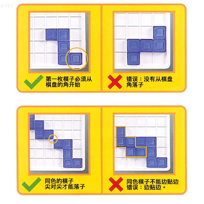 角斗士棋祖国版方格游戏2 4人亲子互动桌游棋盘数学启蒙3岁 10岁 贝蒙玩具店 淘优券
