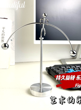 无限动力摆件平衡不到持