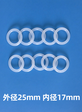 适用博斯通彩虹冰淇淋机工字圈密封圈一套波纹套甜啦啦蜜雪凡士林