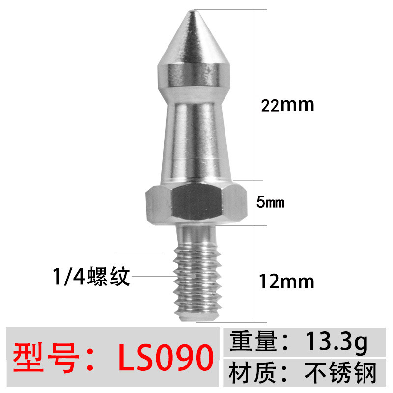 3/8英寸不锈钢脚钉1/4单反三脚架独脚架脚钉外出登山杖防滑M8脚钉