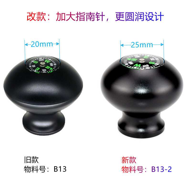 户外露营指南针登山杖拐杖头独脚架圆形手柄头单反相机三脚架配件,淘宝优惠券,粉丝福利购,淘宝优惠卷