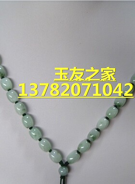 男女款挂绳路路通玉珠飘花吊坠