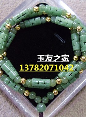 a翡翠油青路路通项链浅绿观音
