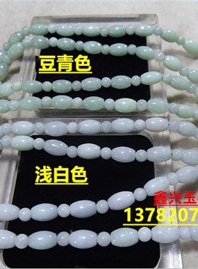 挂绳翡翠玉珠挂绳男女款毛衣链