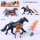 Western denim model plastic Indian riding doll scene props children toys boy gift ornaments