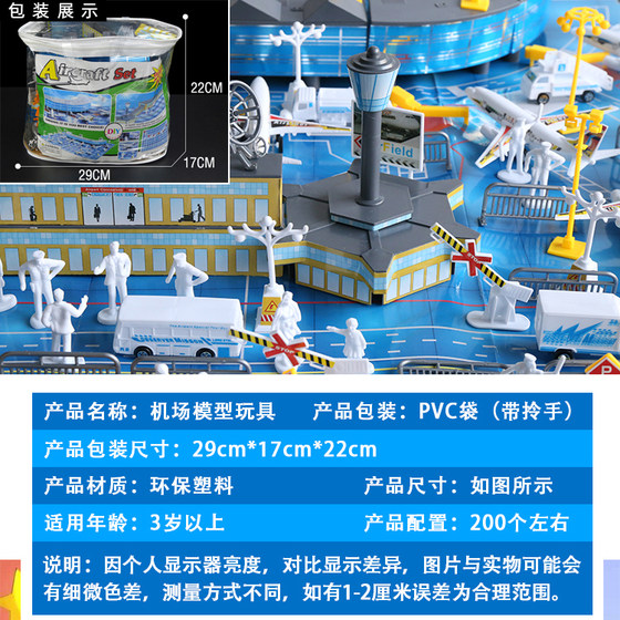 Toy airport airliner scene model ornaments