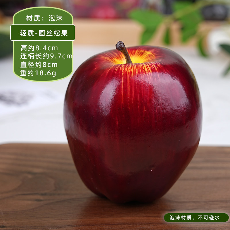 仿真水果模型塑料泡沫苹果道具儿童蔬菜教玩具香蕉摆件假葡萄装饰,淘宝优惠券,粉丝福利购,淘宝优惠卷