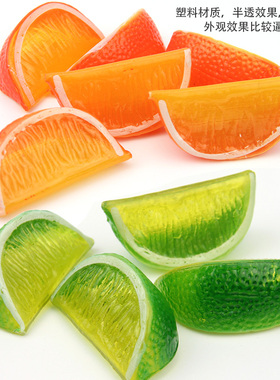 塑料柠檬片橙子切片水果切片早教