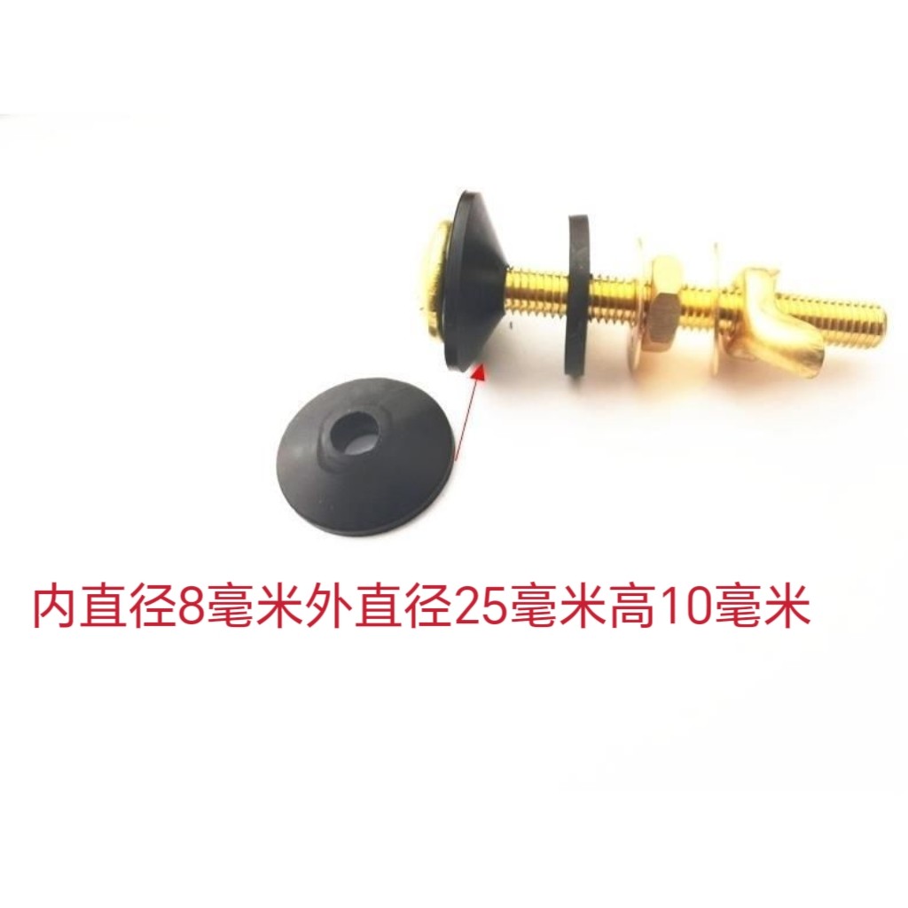 水箱螺丝密封圈 橡胶密封垫片 锥形 型 M6 M8 M4SBR橡胶止水封,淘宝优惠券,粉丝福利购,淘宝优惠卷