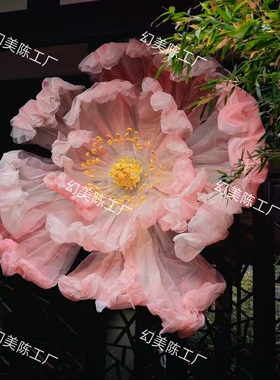 巨型欧根纱仿真花牡丹芍药商场美陈装置拍照打卡道具景区网红布置