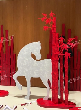 2026直播间创意布置新年装饰商场店铺橱窗马年春节打卡拍照道具