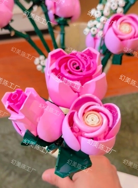 兼容乐高玫瑰花束积木生日礼物手工DIY拼装七夕送女生女友情人节