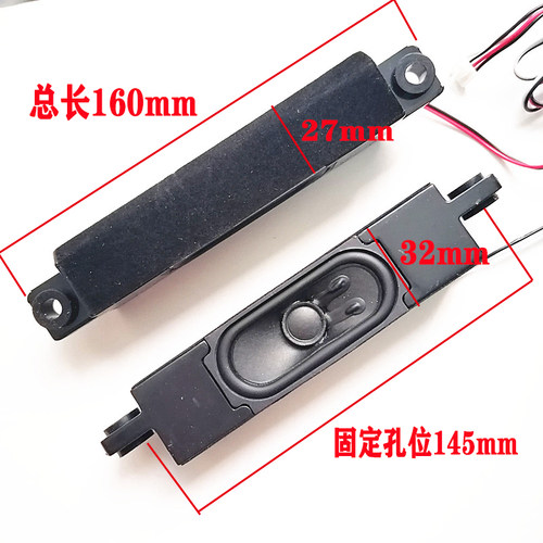 三洋55CE1100喇叭YX3070-802A扬声器10瓦 8欧安装孔距145MM 一对 - 图0