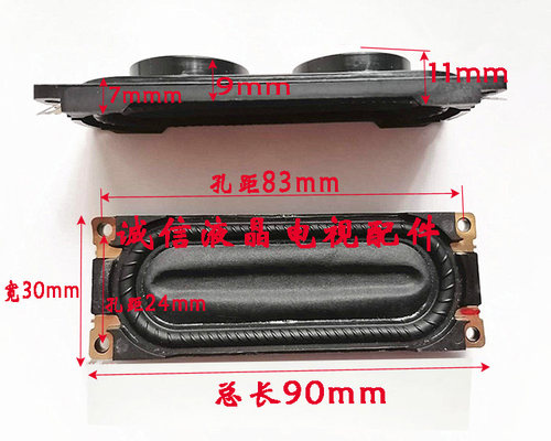 全新三星 UA55C6000UF UA55C8000XF UA55C7000WF喇叭 BN96-12943A - 图1